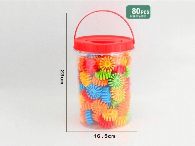 Educational Gear Building Blocks
