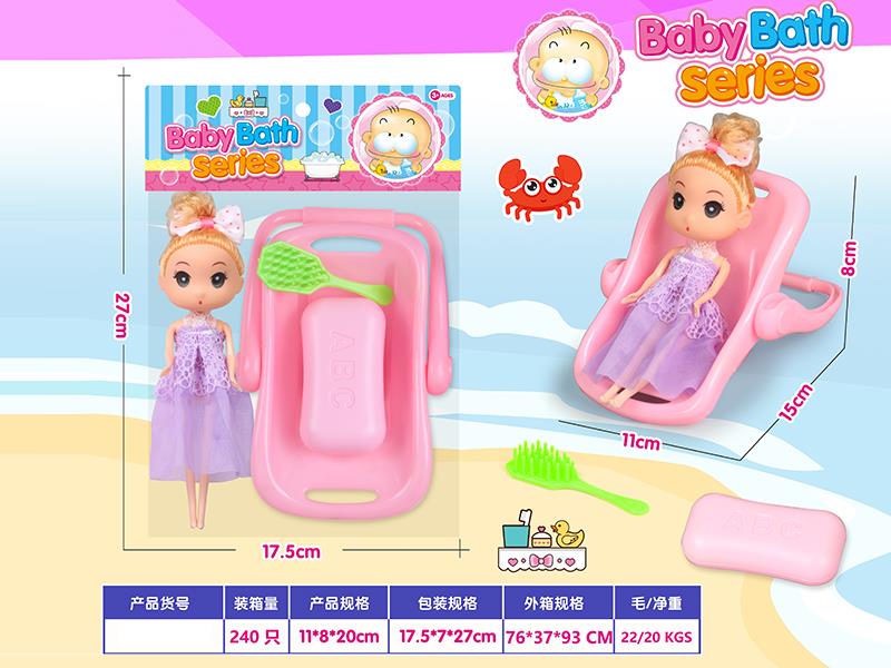 Cradle + 7" 7-Jointes Doll