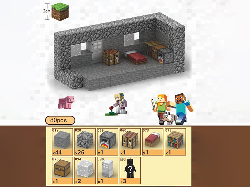 My World Magnetic Cube Building Blocks 80pcs