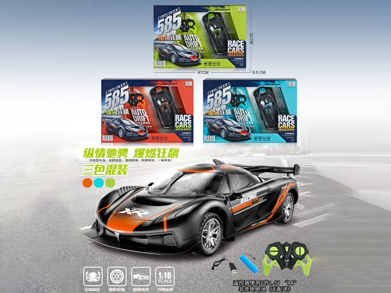 4 Channel Remote Control High-Speed Racing Car