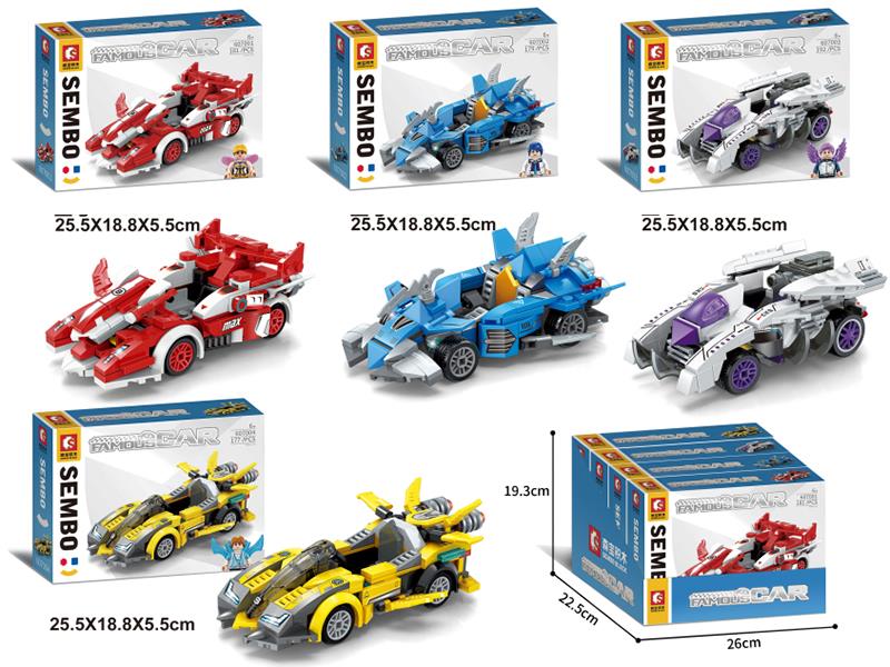 Famous Car Building Blocks 4pcs