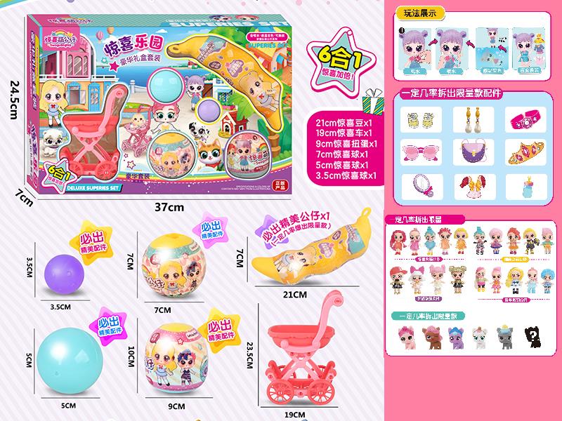 Surprise Doll Paradise Toy