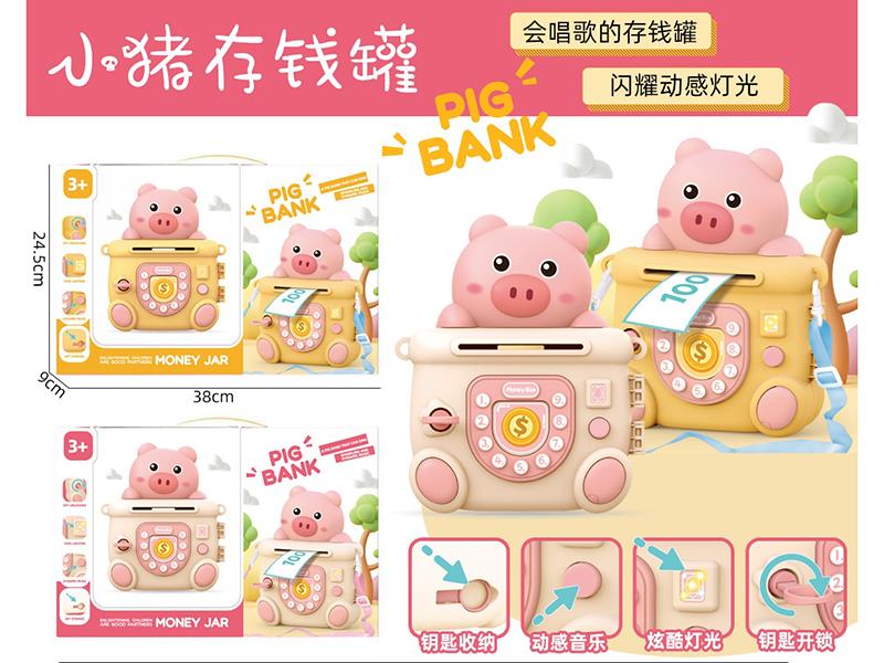 Piggy Bank (Cartoon Piggy Bank, Animal Piggy Bank, Piggy Bank Password Change Machine)