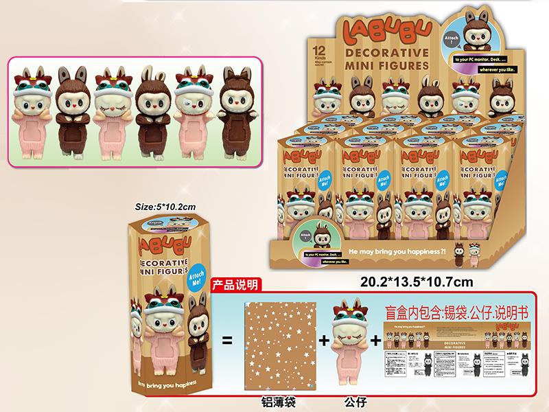 Labubu Decorative Mini Figures 12pcs