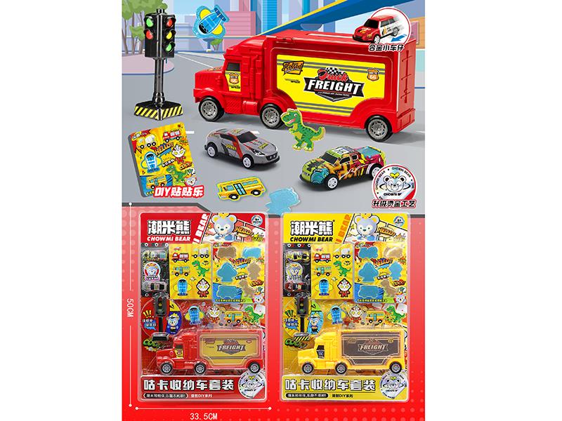 DIY Stickers Storage Container Truck Set