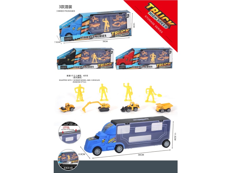 Container Storage Vehicle - Sliding Storage Vehicle, Indoor Sliding Vehicle