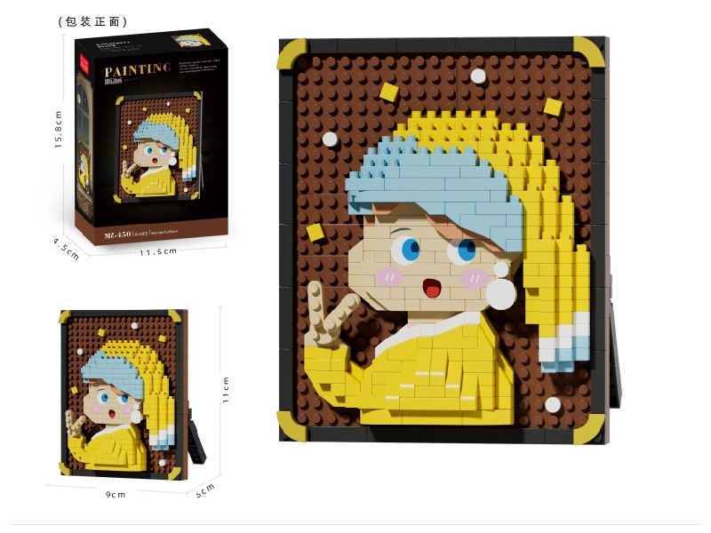 Building Blocks: Famous Painting - Pearl Girl 340 PCS