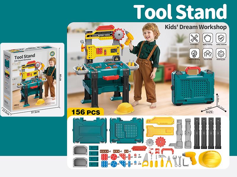 Tool Stand Toy 156PCS