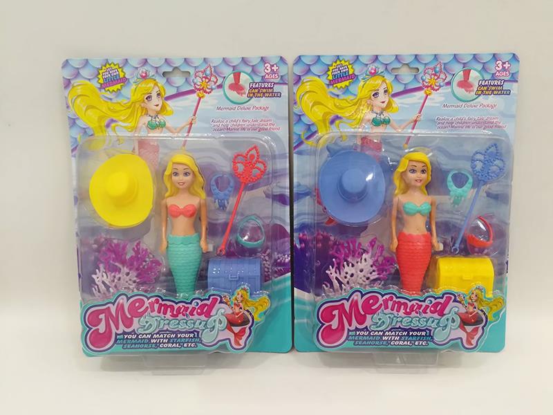 Wind Up Wag Tail Mermaid Set(7 Inch)