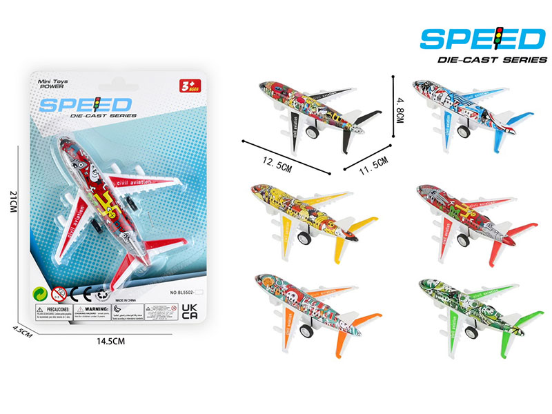 Pull Back Iron Airliner 1pcs