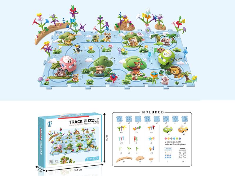 Animal Park Track Puzzle(B/O)115pcs