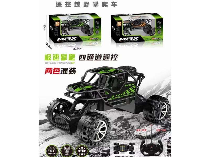 Four-Way Remote Control Climbing Vehicle