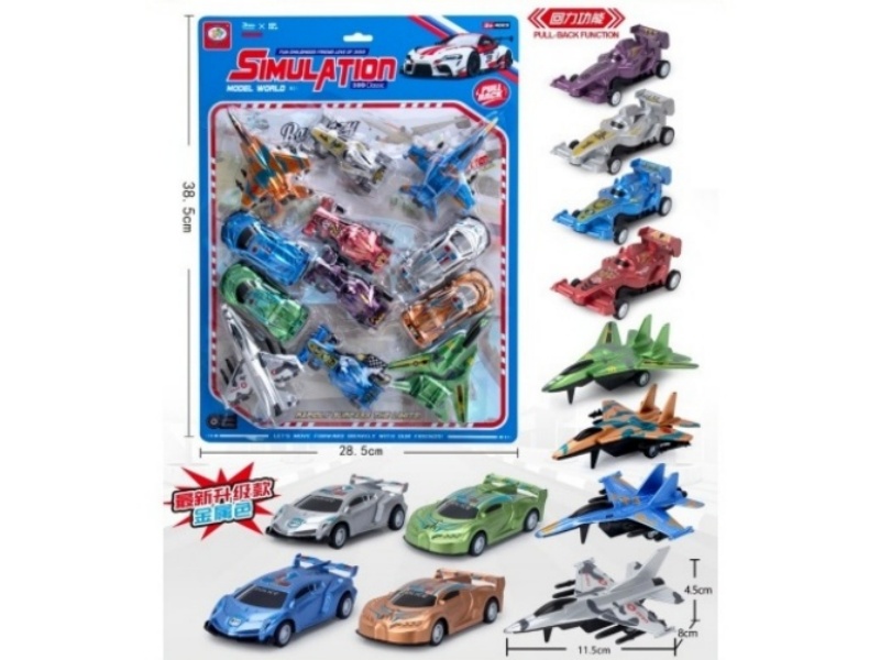 Rebound Aircraft + Car Model + Equation Rebound Car