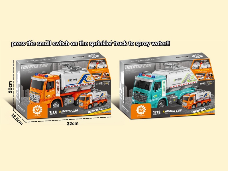 Inertial B Car Sound And Light Sprinkler