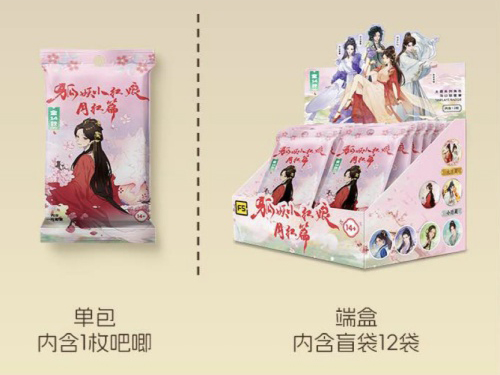 Building Block: Fox Spirit Matchmaker Moon Red Edition Tinplate Badge