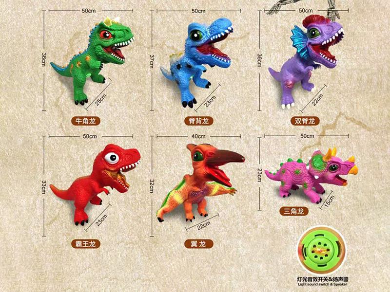 Six Super Cute Dinosaur Designs