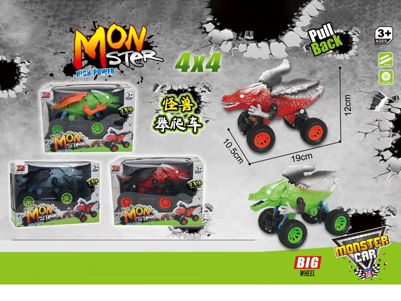 Cracks In The Double Rebound Climbing Vehicle