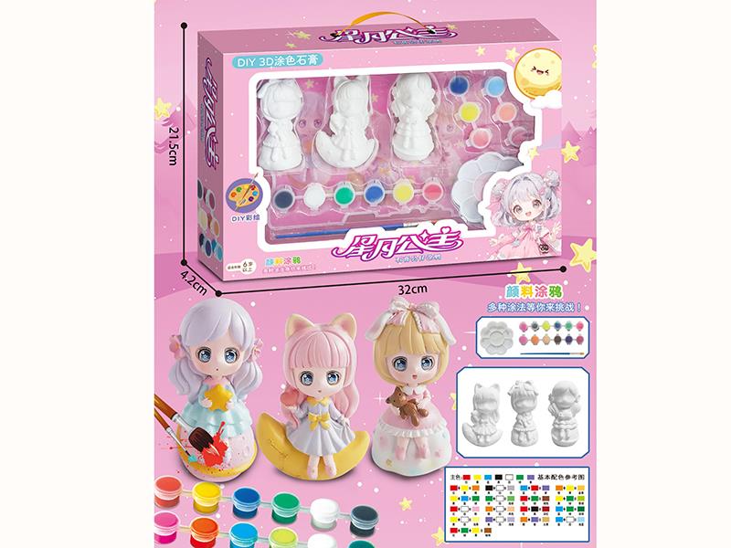 DIY Color Drawing 3D Plaster Doll