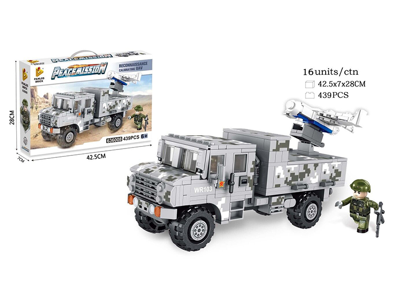 Reconnaissance Calibrating UAV Small Particle Building Blocks 439pcs