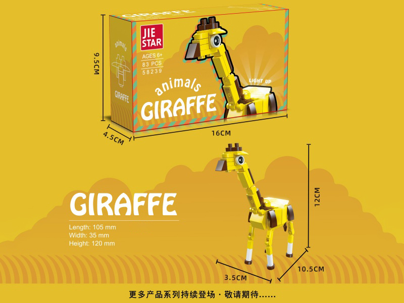 Building Blocks: Giraffe [Including Lighting PCS] 83 PCS