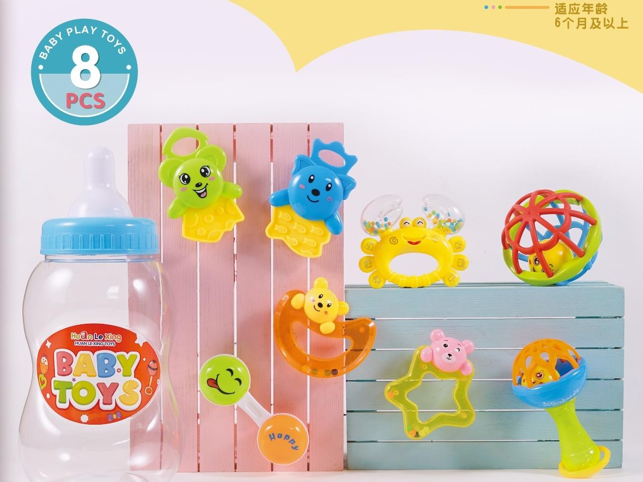 Baby Bell Set 8 Pieces