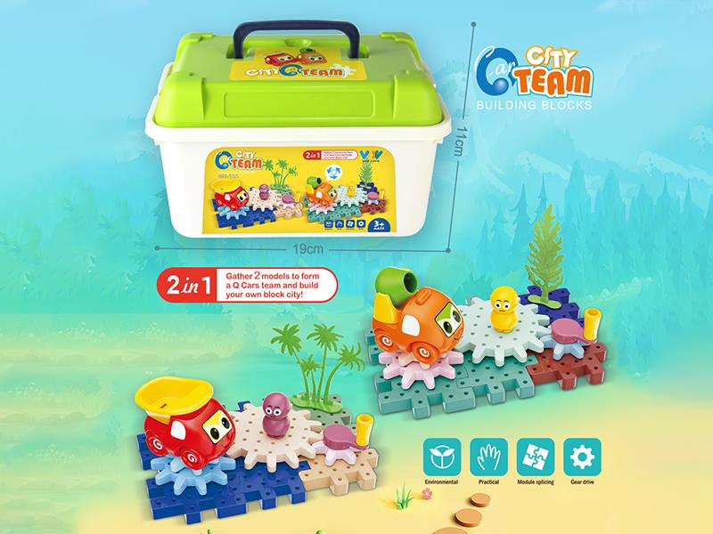 2 In 1 Engineering Truck Gear Building Blocks 33PCS