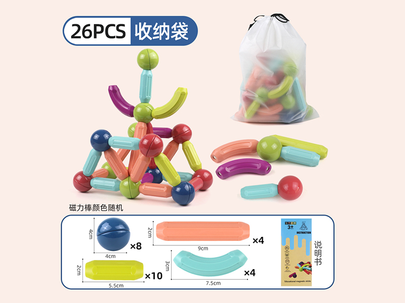 Magnetic Sticks 26pcs