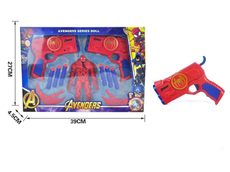 Avengers Soft Bullet Gun (Venom)