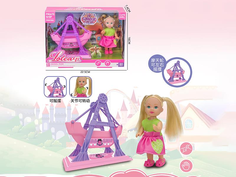 4.5" Solid Fashion Doll Set