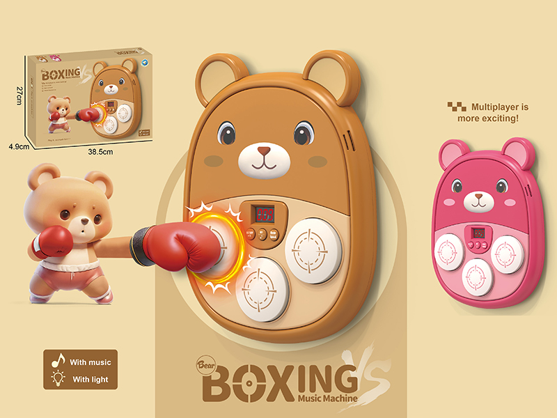 Music Boxing Machine(Bear)