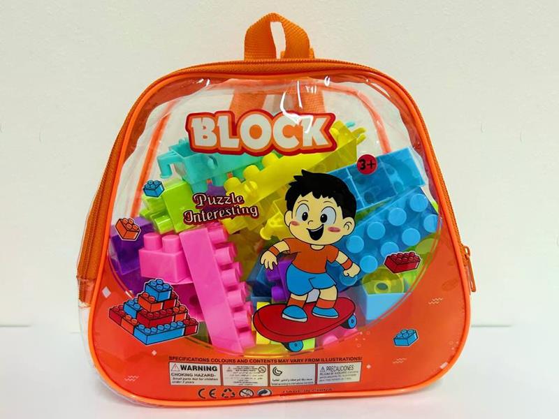 Building Blocks 58pcs