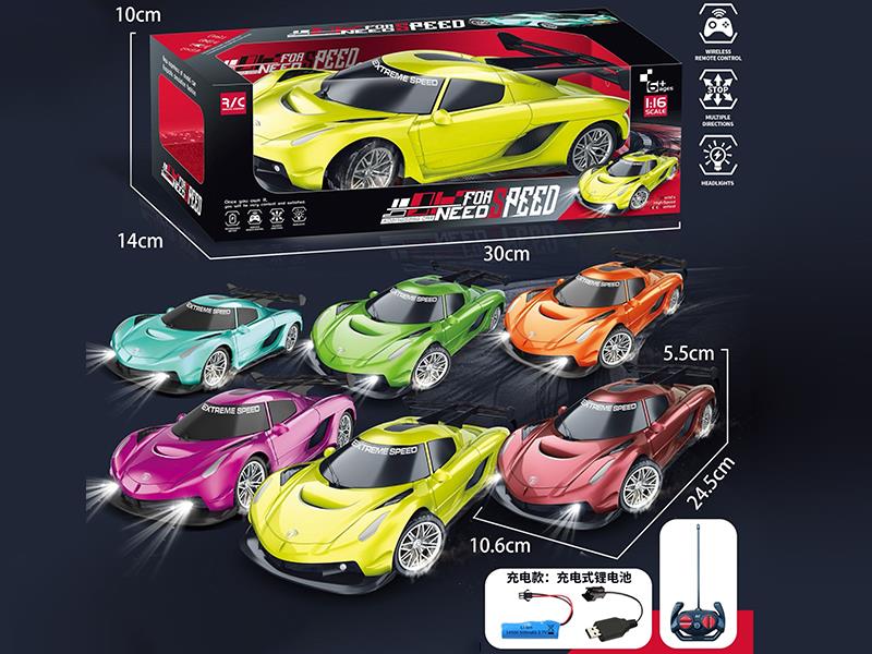 4-Channel Remote Control Car(Rechargeable Version)