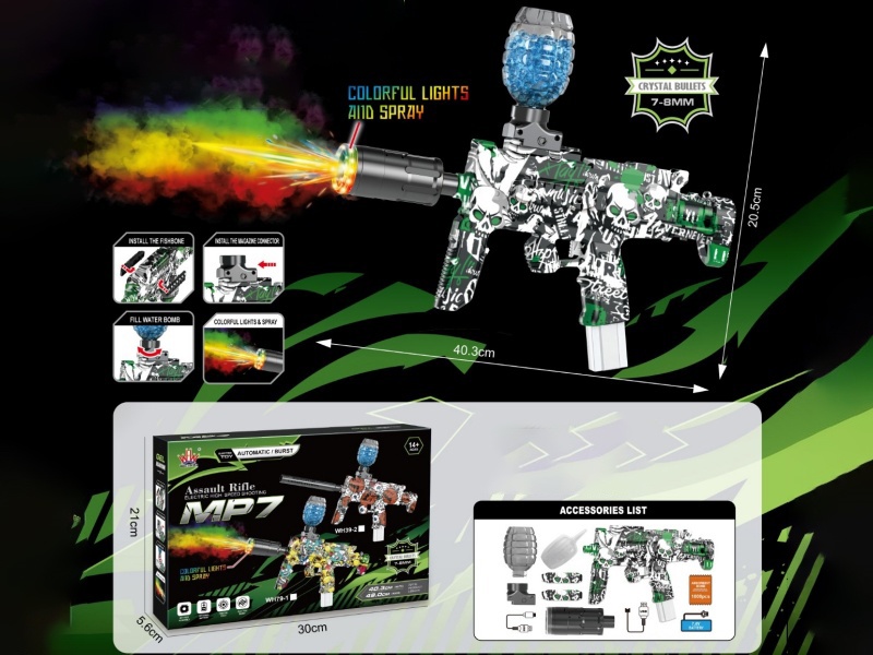 Electric Mp7 Water Bomb Gun