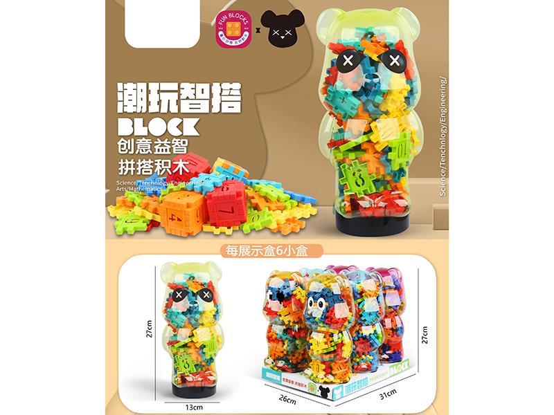 Building Blocks 6pcs