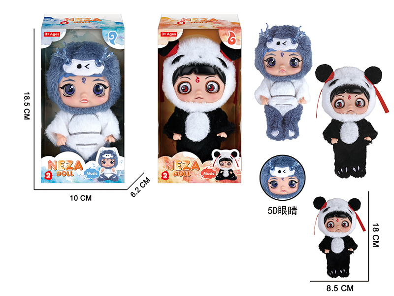 7" 5 Joints 5D Eyes Nezha Plush Doll With Theme Music