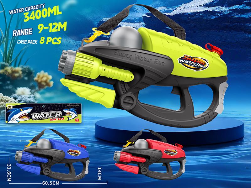 High-Pressure Water Gun