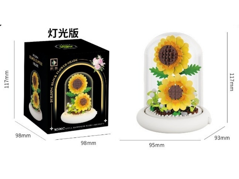 Building Blocks: Sunflower + Outer Light Base 251Pcs