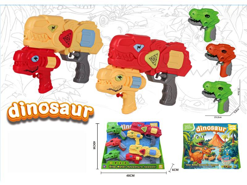 Water Gun Set Of 5 (Dinosaurs)