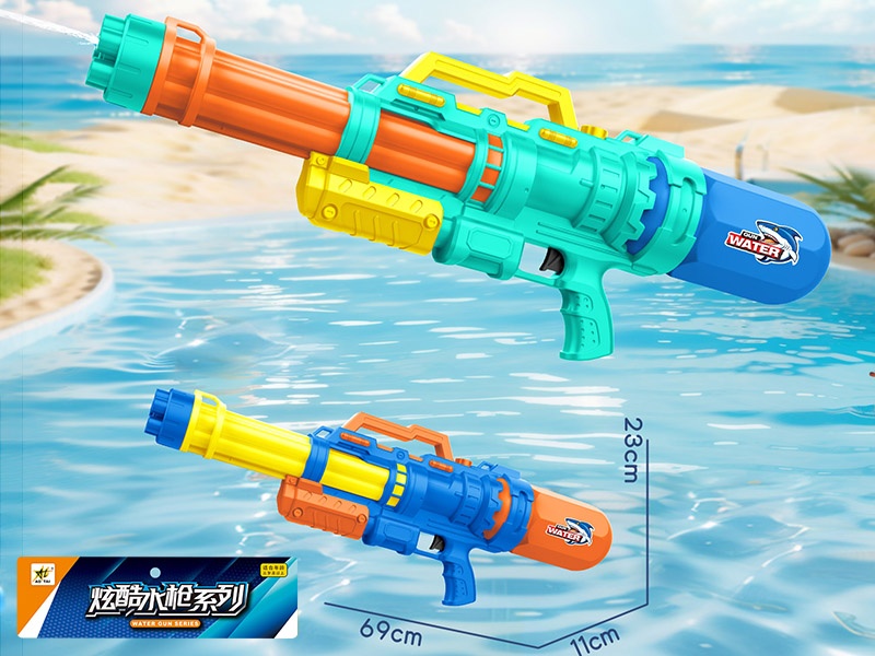 Water Gun