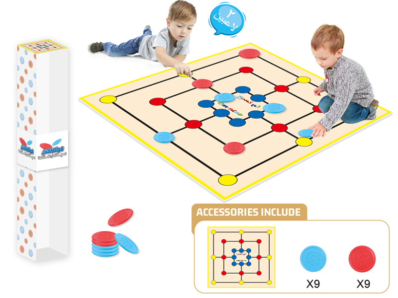 Arabic Nine Men's Morris