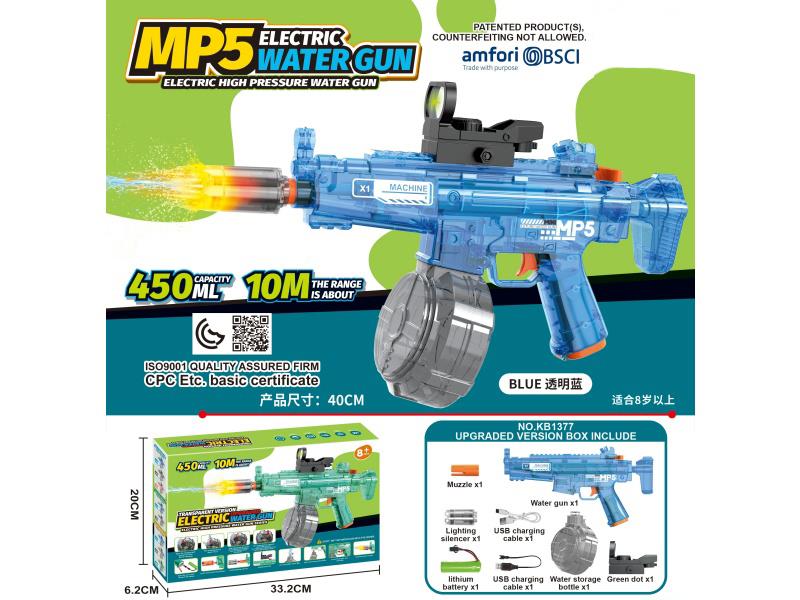MP5 Electric Water Gun