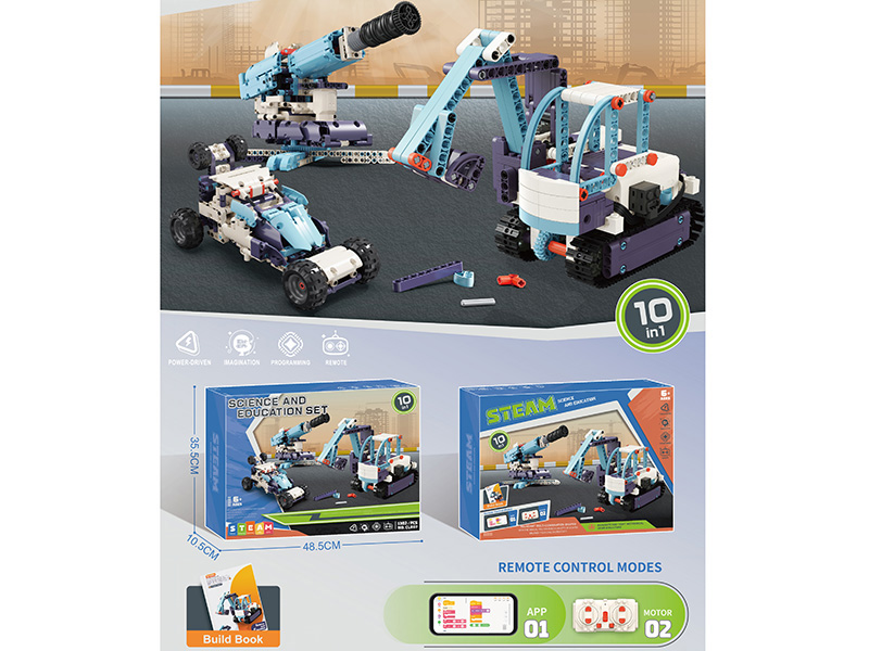 10-In-1 Dual-Motor-Driven Electric Programming Robot Building Blocks(1302PCS)