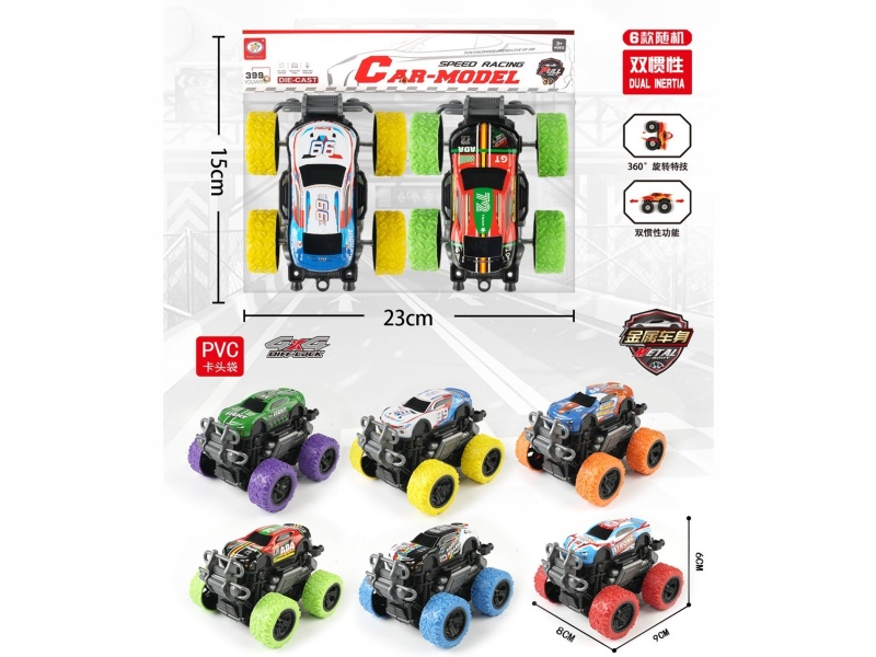 6 Dual-Inertia Off-Road Vehicles (Metal Iron Shells)