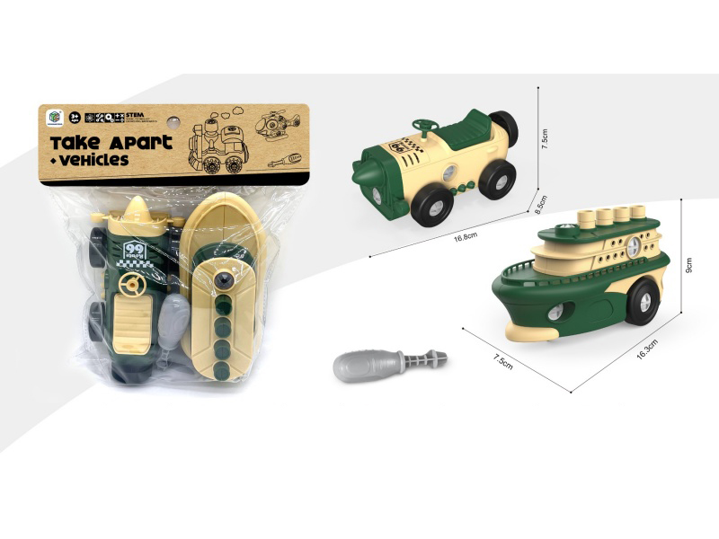 Yizhi Disassembly And Assembly Vehicle Set