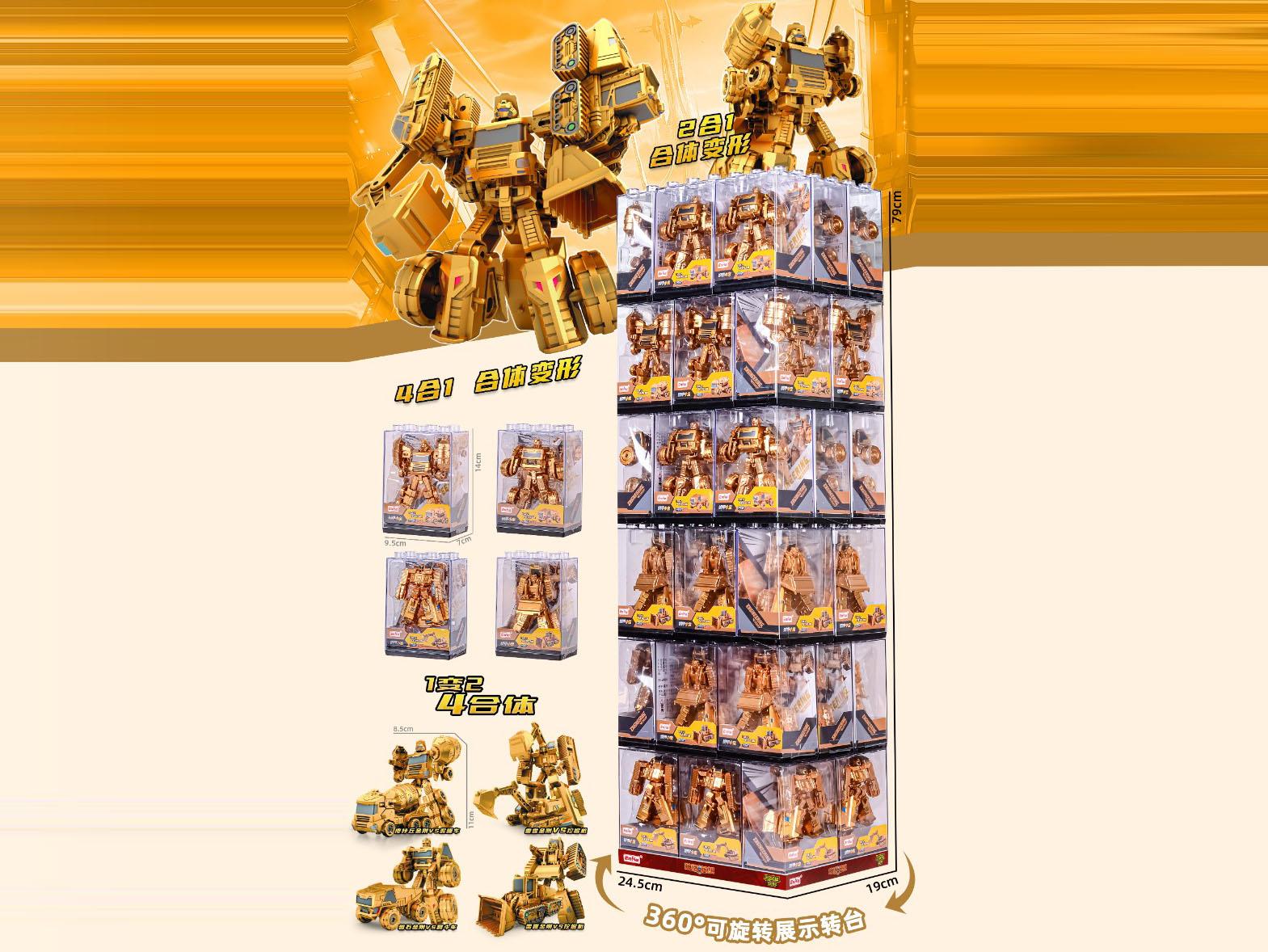 Alloy Engineering Deformation Series (Solid Color)