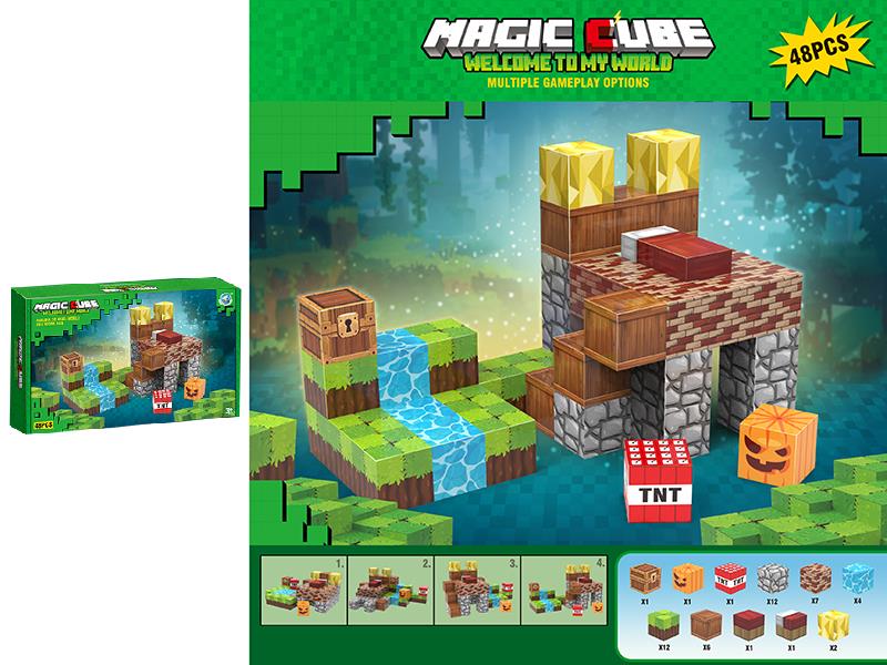 My World Magnetic Cube Building Blocks(48PCS)