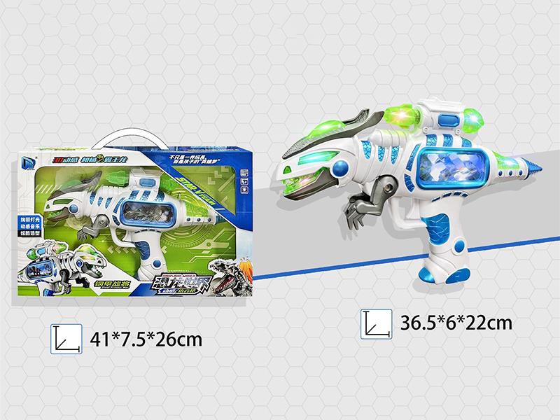 Dinosaur Electric Gun With Sound