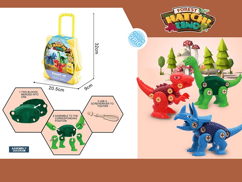 Disassemble And Assemble The Dinosaur Storage Box