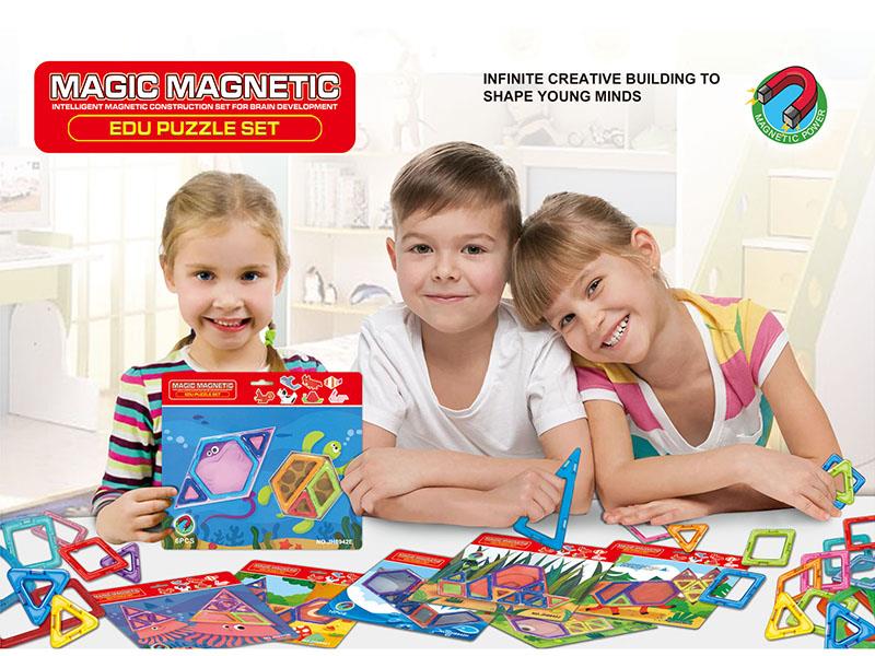 Magnetic Building Blocks(6PCS)
