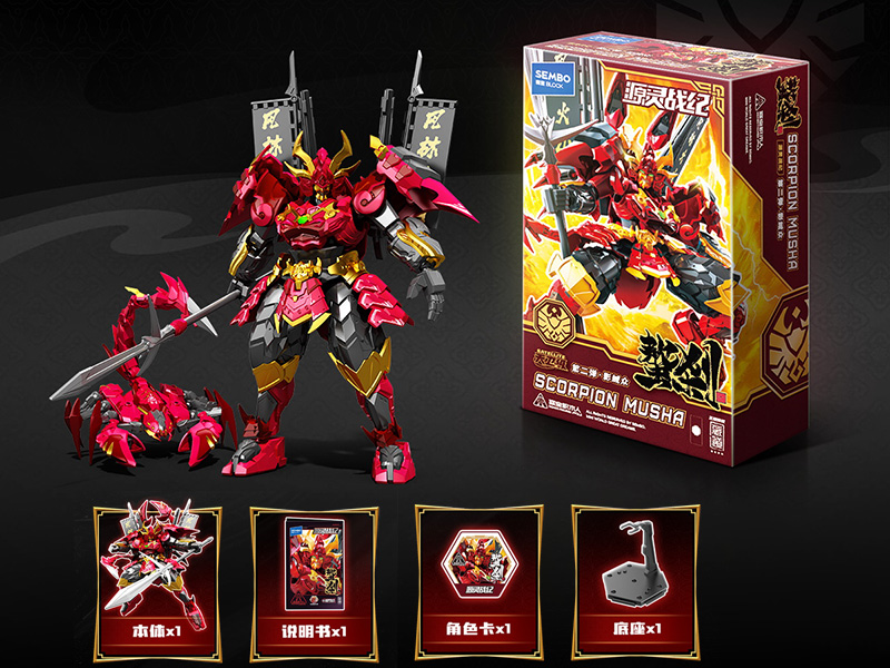 Scorpion Musha Building Blocks 116pcs